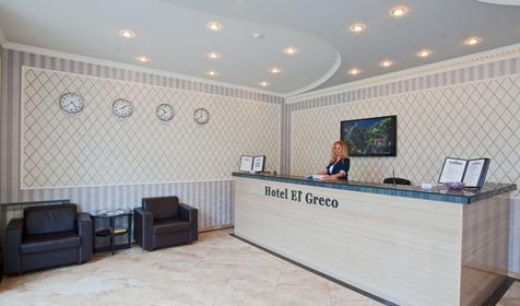 Ресепшен. Гостиничный комплекс El Greco (Эль Греко), г. Краснодар