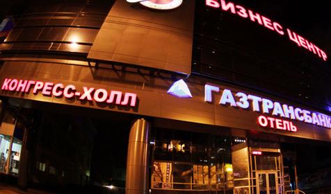 Отель "Европа", г. Краснодар