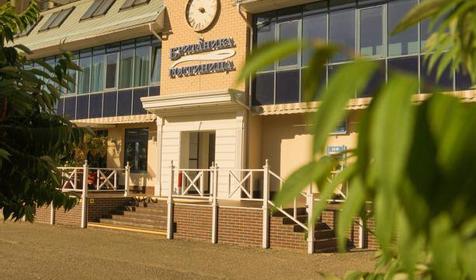 Гостиница Британика, г. Краснодар