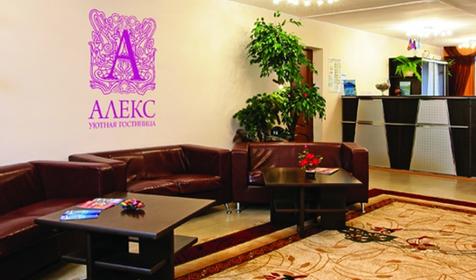 Гостиница Алекс, г. Геленджик