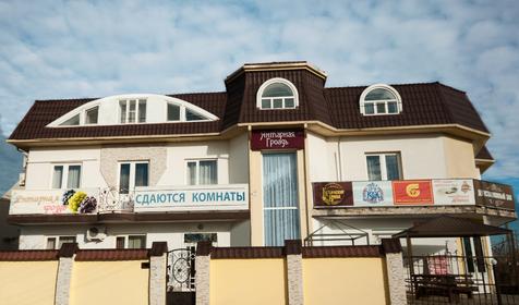Гостевой дом Янтарная Гроздь, Темрюкский район, ст. Голубицкая