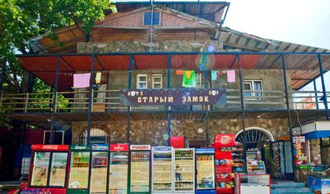 Гостевой дом Старый Замок, Бухта Инал