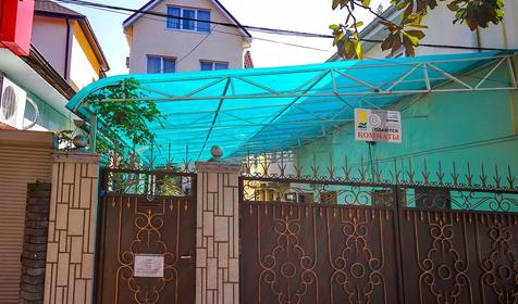 Гостевой дом Юг, г. Сочи, Адлерский район