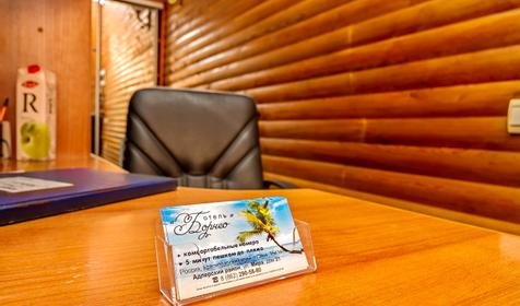 Гостевой дом "Борнео", г. Сочи, Адлерский р-н