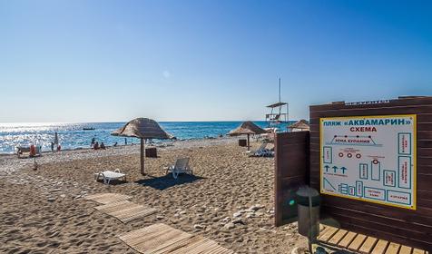 Поселок Горный Воздух