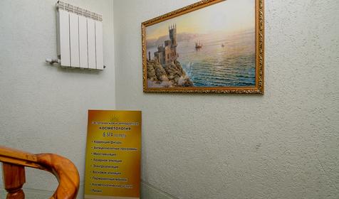 Гостевой дом Акватория, г. Сочи, Лазаревский район, п. Лазаревское