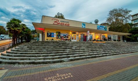 Поселок Лазаревское