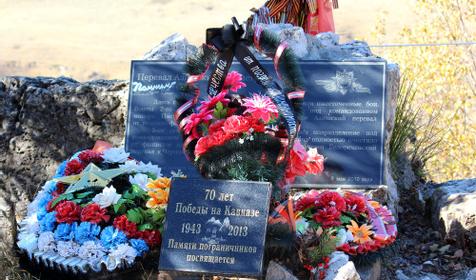 Плато Лаго-Наки