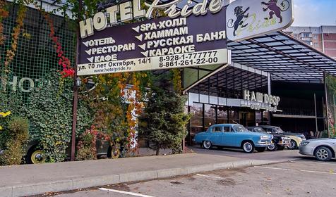 Отель Pride, г. Краснодар