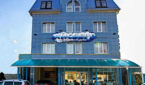 Гостевой дом Айсберг, г. Краснодар