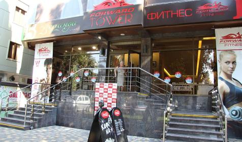 Forward Apart (Форвард Апарт)