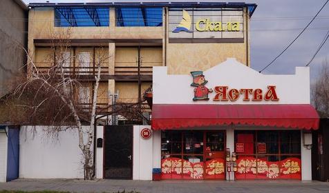 Гостиница Скала. Анапа