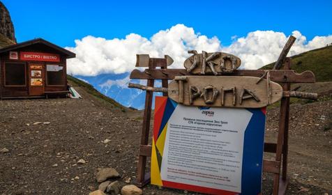 Горки Город 7