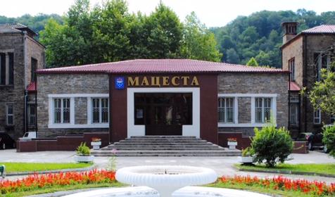 Амбулаторно-поликлиническое отделение БК "Мацеста"