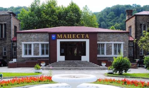 Амбулаторно-поликлиническое отделение БК "Мацеста"