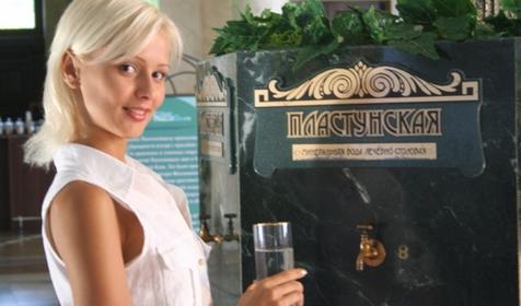 Амбулаторно-поликлиническое отделение БК "Мацеста"