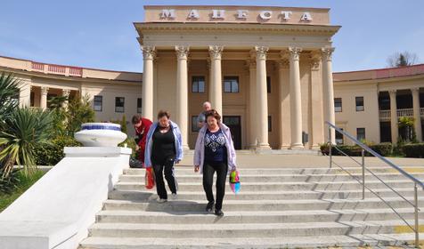 Амбулаторно-поликлиническое отделение БК "Мацеста"