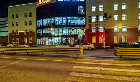 Мини-отель Элегия, г. Краснодар