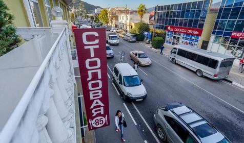 Гостевой дом Эдэран, Сочи, Адлер