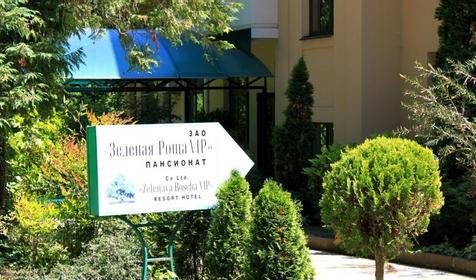 Пансионат Рест-Мацеста, Сочи, Хостинский район, Мацеста