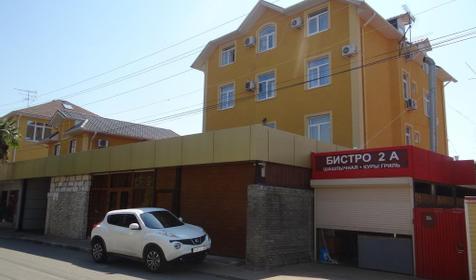 Гостевой дом Lazur Guest House (Лазурь), Сочи, Адлер