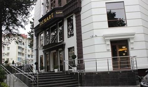 Отель Денарт. Сочи