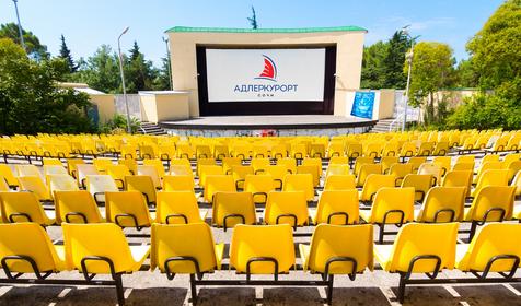 Инфраструктура. СОК Адлеркурорт, г. Сочи, Адлерский район