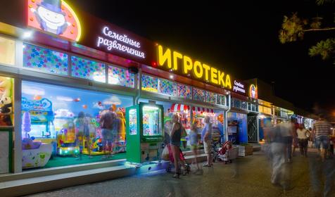 СОК Адлеркурорт, г. Сочи, Адлерский район