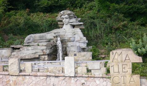 Амбулаторно-поликлиническое отделение БК "Мацеста"