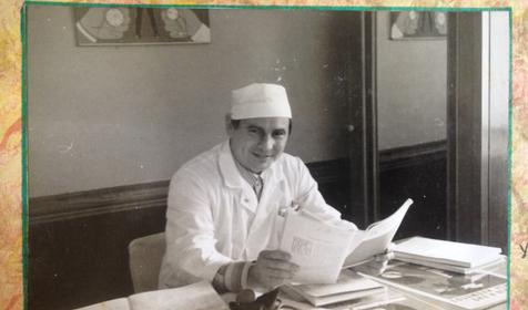 Амбулаторно-поликлиническое отделение БК "Мацеста"