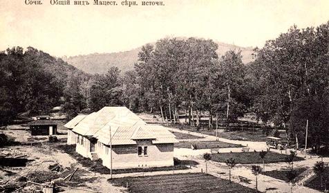 Амбулаторно-поликлиническое отделение БК "Мацеста"