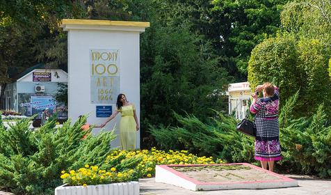 Санаторий Горячий Ключ, г. Горячий Ключ