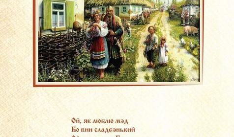 Меню. кафе Казачья харчевня Темрюкский р-н, ст. Голубицкая