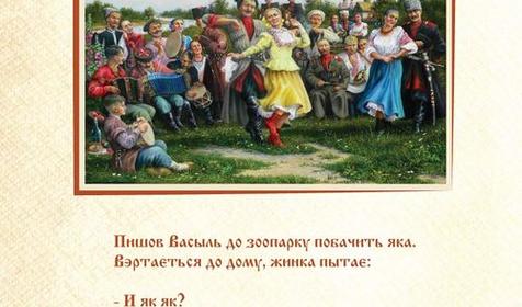 Меню. кафе Казачья харчевня Темрюкский р-н, ст. Голубицкая