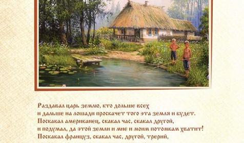 Меню. кафе Казачья харчевня Темрюкский р-н, ст. Голубицкая