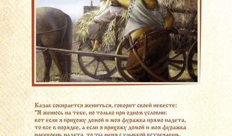 Меню. кафе Казачья харчевня Темрюкский р-н, ст. Голубицкая