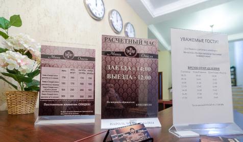 Гостевой дом ТриАрт, г. Сочи, Адлерский район