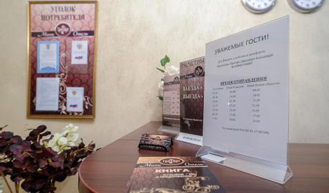 Гостевой дом ТриАрт, г. Сочи, Адлерский район