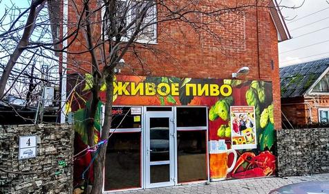 Гостевой дом Райские забавы, г. Краснодар