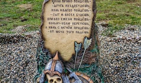 Мостовской район