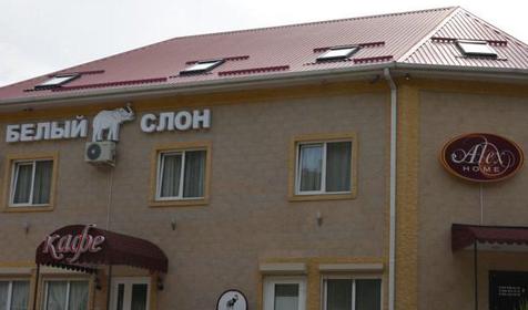 Гостевой дом Alex Home. Туапсе. Небуг