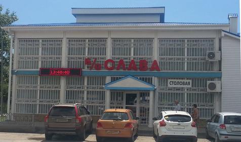 База отдыха Слава, п. Витязево