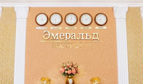 Ресепшен. Отель Эмеральд, г. Анапа, пос. Витязево