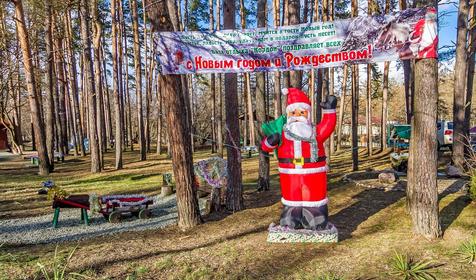 База отдыха Кордон, Мостовский район, п. Мостовской
