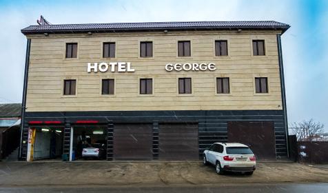 Гостиница George Hotel, г. Краснодар
