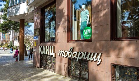 Анапа. Весна - 2016