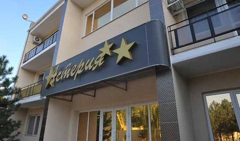 Пансионат Астерия, г. Ейск