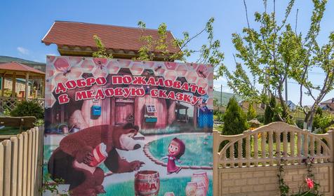 Гостевой дом Юлия, п. Южная Озереевка