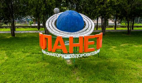 Анапа. Весна - 2016