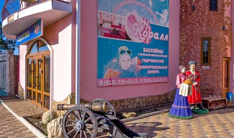 Оздоровительный комплекс Коралл, п. Мостовской